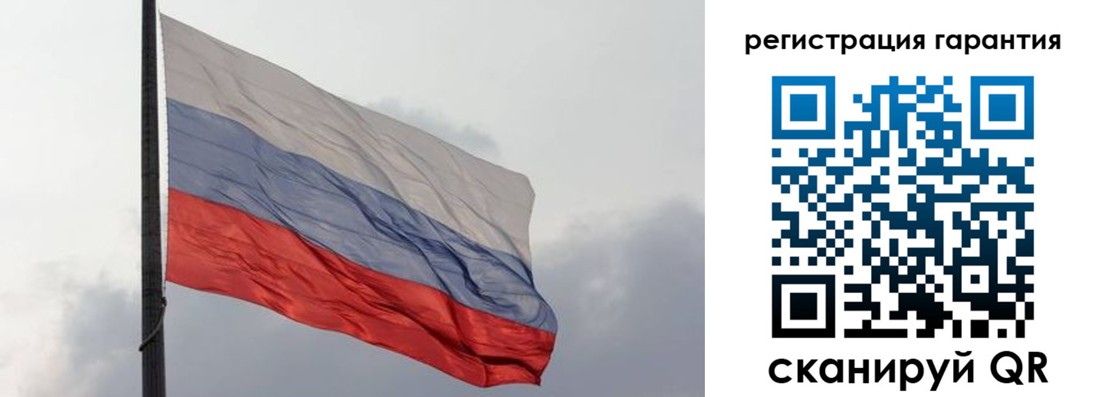 регистрация для школы в Дальнегорске